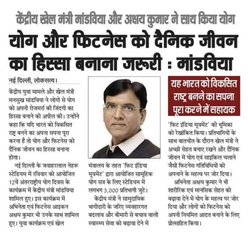 media coverage image